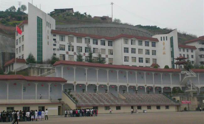 重庆奉节师范学校