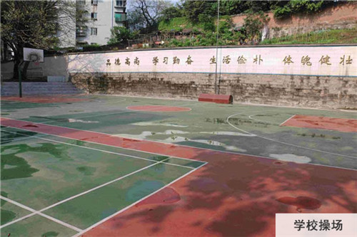 重庆医药经贸学校电话、招生联系方式