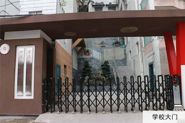 重庆医药经贸学校招生代码