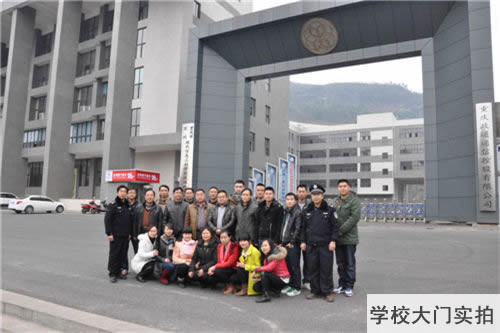 重庆万州现代信息工程学校