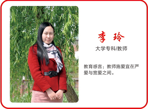 重庆万州现代信息工程学校教师李玲