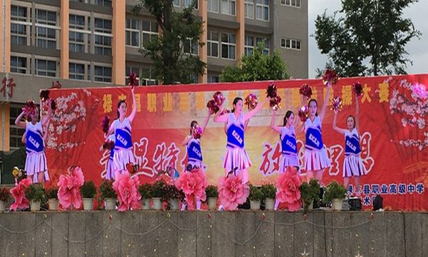 禄丰县职业高级中学足球啦啦操