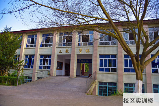 重庆春珲人文技工学校实训楼