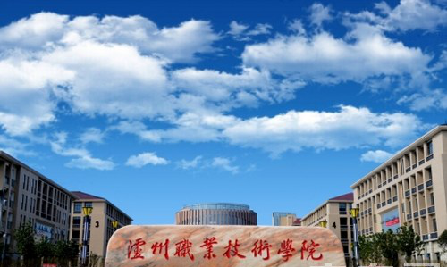 泸州技师学院校园南门