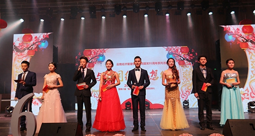 云南经济管理学院康复护理学院医学营养专业