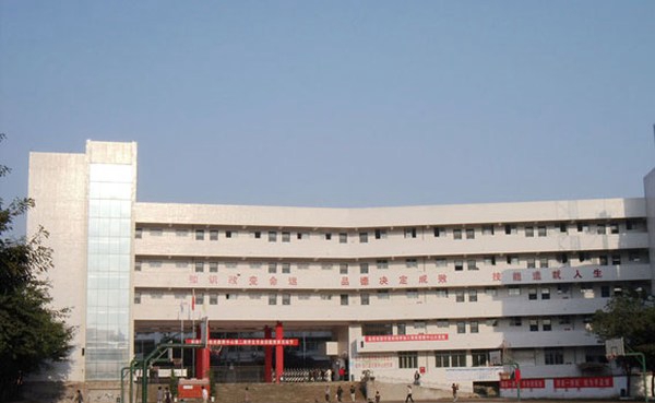 荣县职教中心(荣县职高)教学大楼