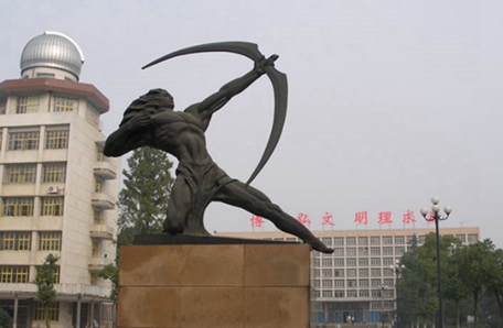 昭通职业技术学校汽车车身修复专业