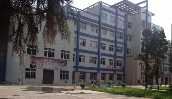 修文县中等职业学校教学大楼