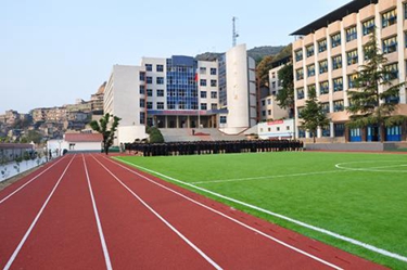 重庆市行知高级技工学校招生计划