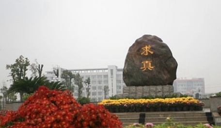 玉溪农业职业技术学院电气自动化技术专业