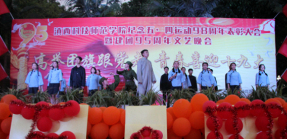 滇西科技师范学院特殊教育专业