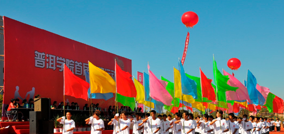 普洱学院小学教育专业