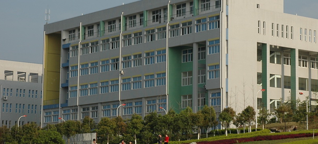 重庆三峡医药高等专科学校