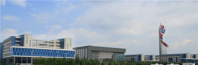 贵阳铁路司机学校(贵阳职业技术学院中职部)