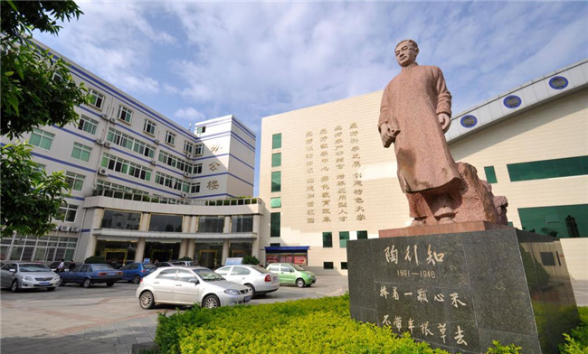 2025年攀枝花市高级技工学校招生简章