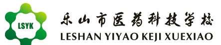 乐山市医药科技学校logo