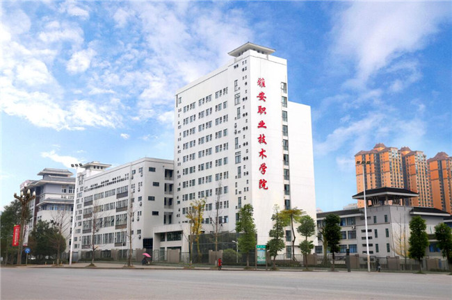 2025年雅安职业技术学院招生简章