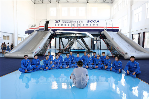 四川西南航空职业学院