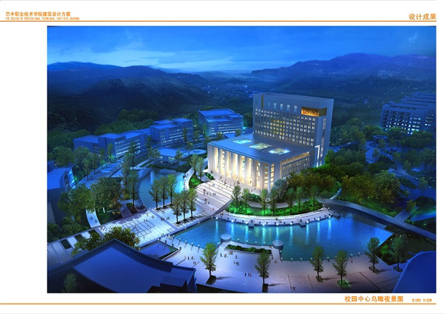 2025年巴中职业技术学院招生简章