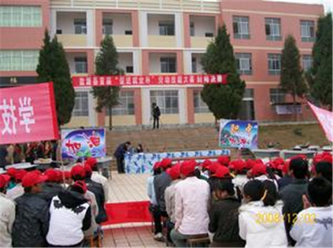 2025年盐源县职业技术中学校招生简章