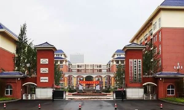 重庆教育管理学校学校大门