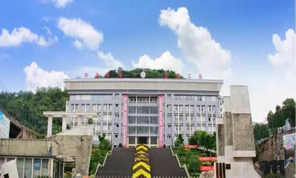 重庆云阳职业教育中心学校大门