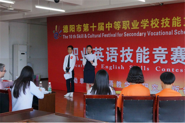 德阳安装技师学院招生简章