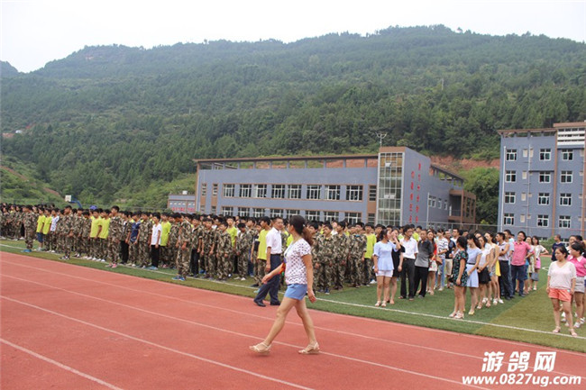 平昌通用职业技术学校