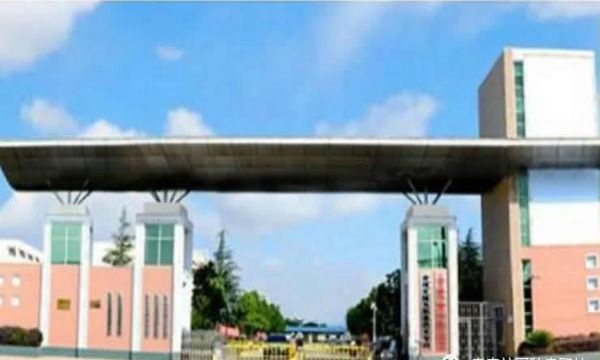 曲靖市陆良职业技术学校教学楼