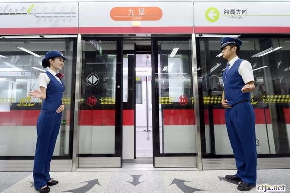 重庆铁路运输技师学院(宁波地铁)定向委培招生简章