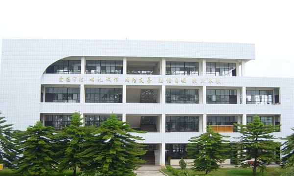 临沧高级技工学校教学大楼