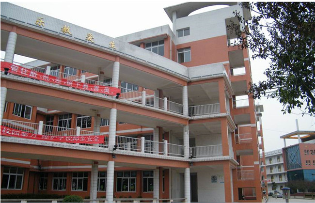 2025年重庆市大足职业教育中心招生简章