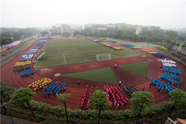 2025年重庆市九龙坡职业教育中心招生简章