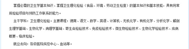 2025年重庆医药卫生学校(涪陵卫校) 招生简章