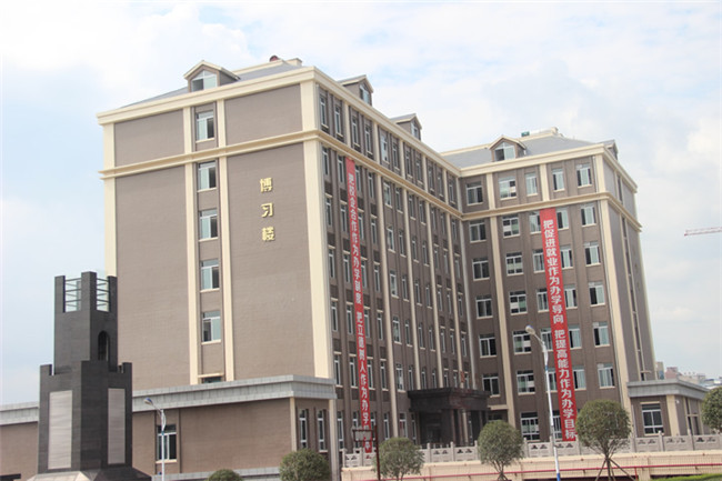 2025年重庆市涪陵区职业教育中心招生简章