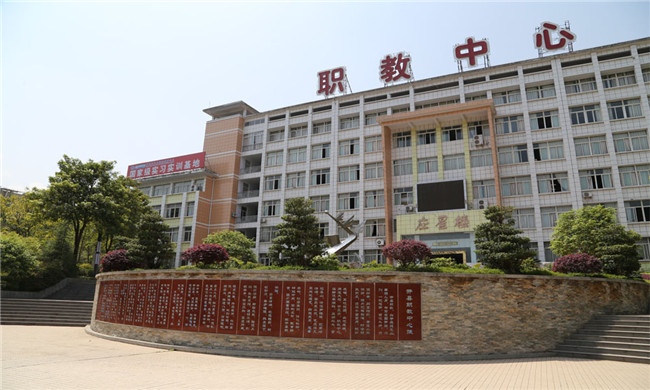 2025年重庆市开州区职业教育中心招生简章