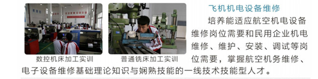 2025年重庆市开州区职业教育中心招生简章