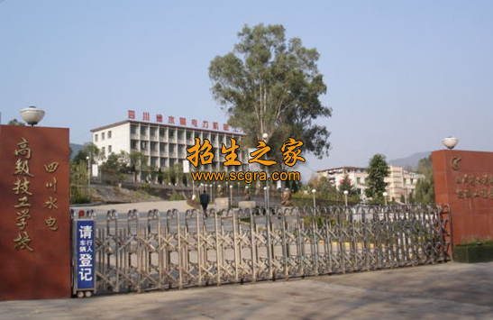 学校大门