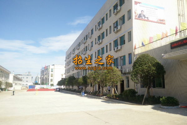 学校环境