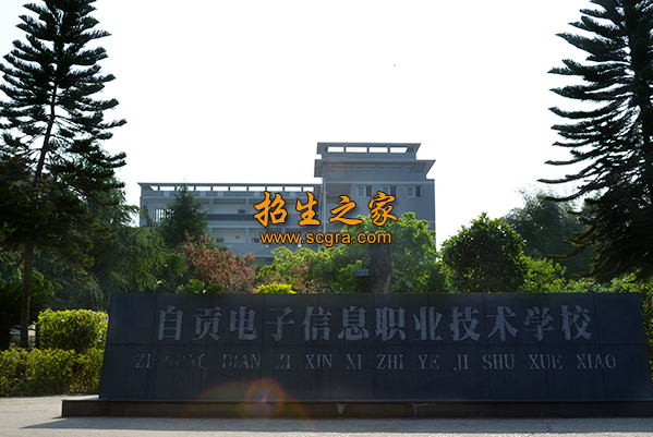 学校风景