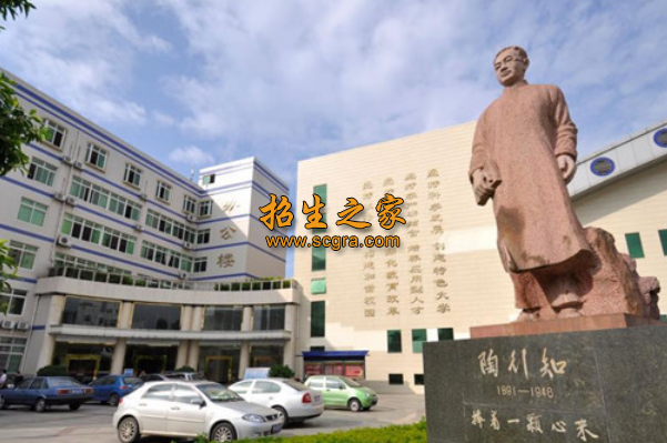 攀枝花市高级技工学校