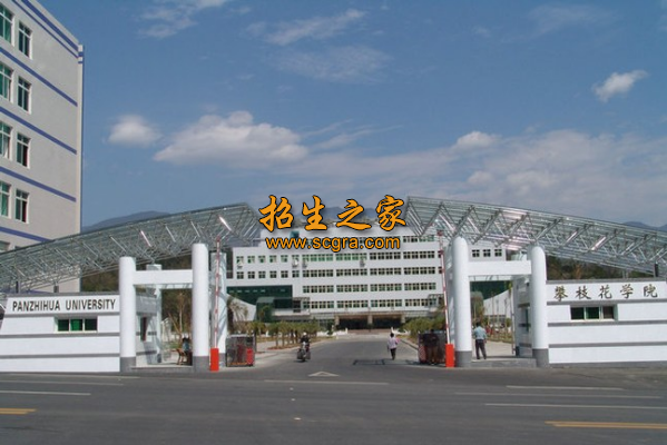 学校大门