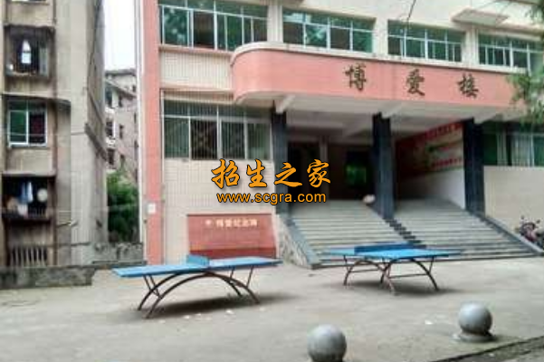 蓬安县职业中学