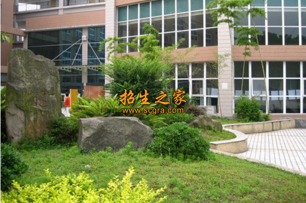 学校环境