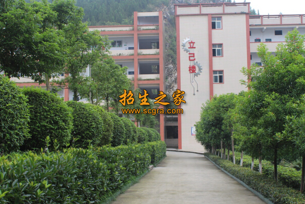 重庆市涪陵信息技术学校