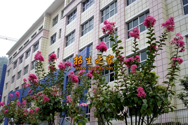 重庆市开州职业教育中心