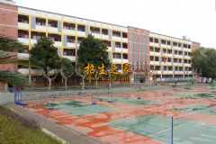 绥阳县中等职业学校