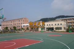   望谟县中等职业学校