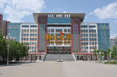  贵州省化工学校（贵州