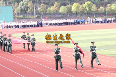 黔东南民族职业技术学校